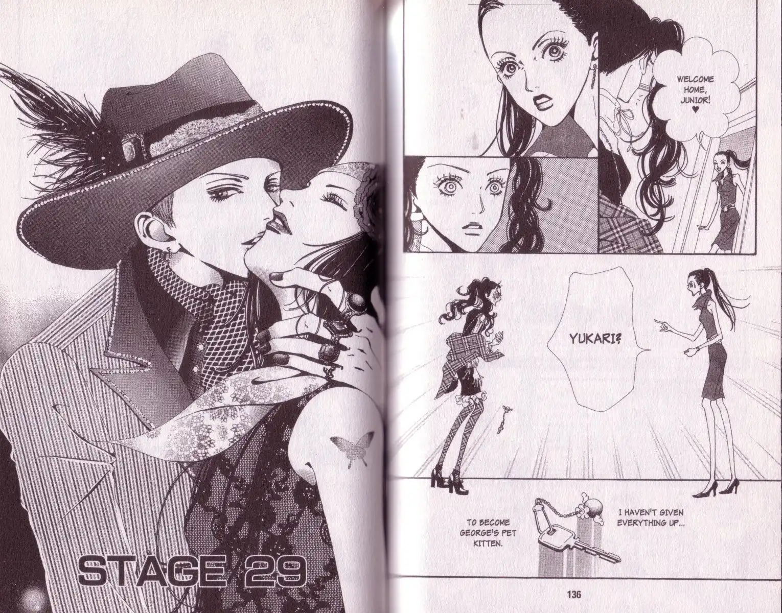 Paradise Kiss Chapter 29 1